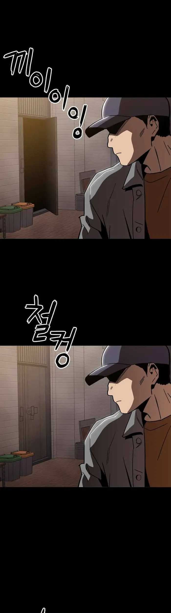 Age of Barbarism Chapter 44 Gambar 16