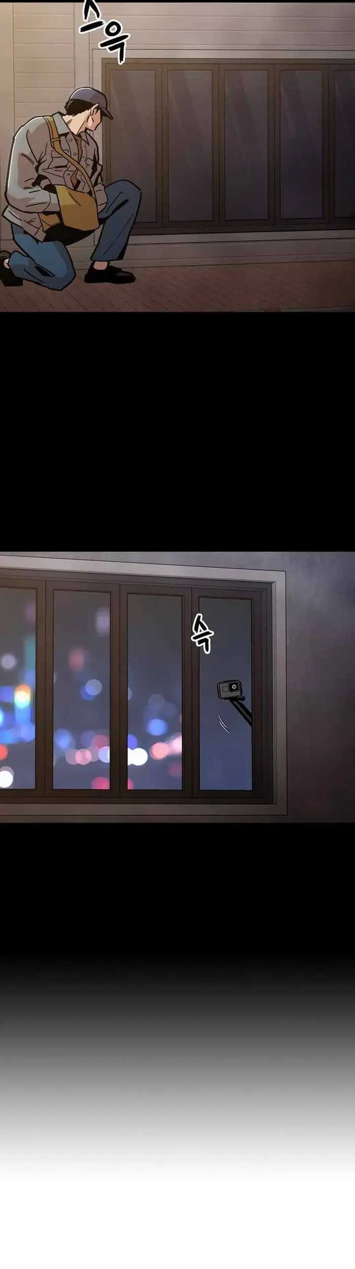 Age of Barbarism Chapter 44 Gambar 17