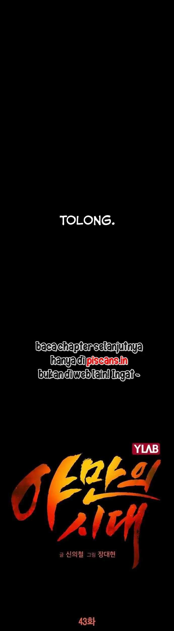 Age of Barbarism Chapter 43 Gambar 19