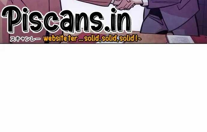 Age of Barbarism Chapter 43 Gambar 40