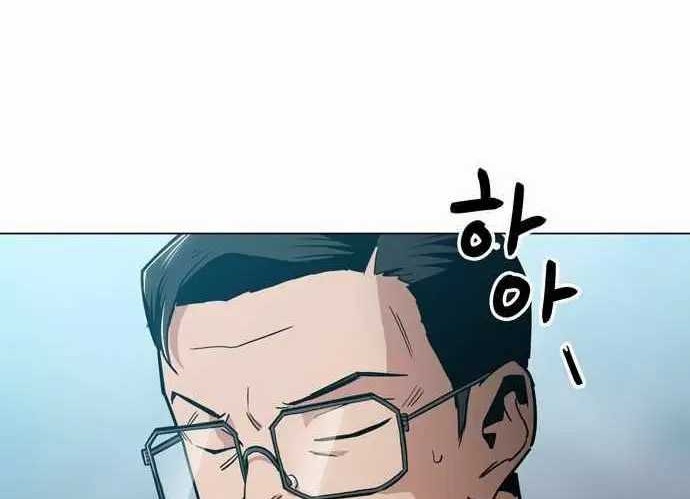 Age of Barbarism Chapter 43 Gambar 48