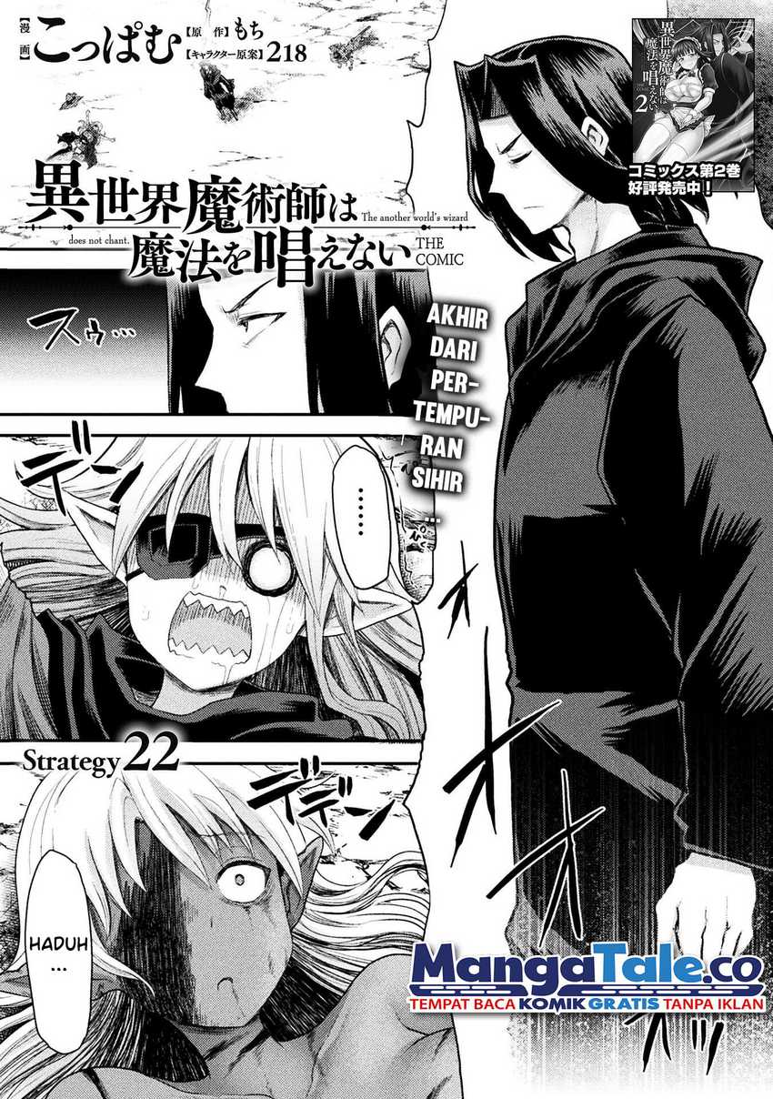 Baca  Isekai Majutsushi wa Mahou wo Tonaenai Chapter 22 Gambar 2