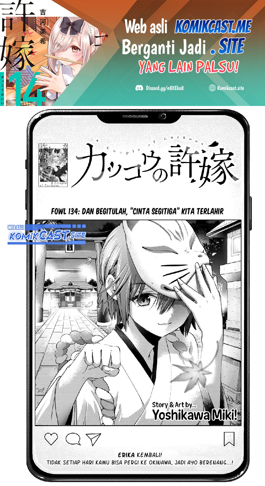 Baca Manga The Cuckoo’s Fiancee Chapter 134 Gambar 2