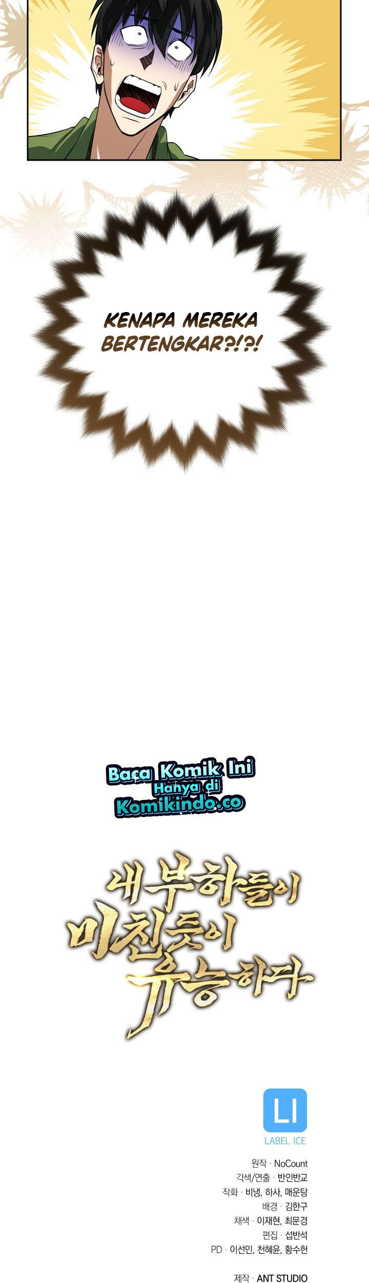 My Insanely Competent Underlings Chapter 10 Gambar 50
