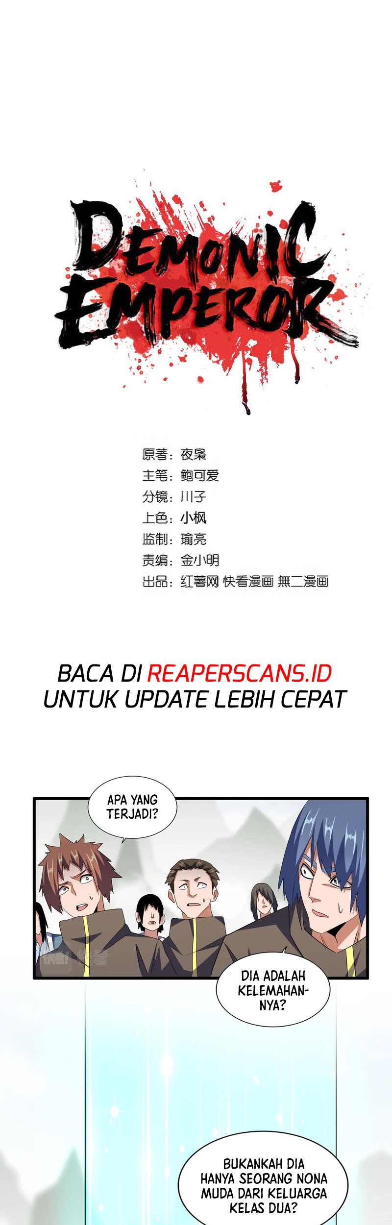 Baca Magic Emperor Chapter 340 Gambar 2