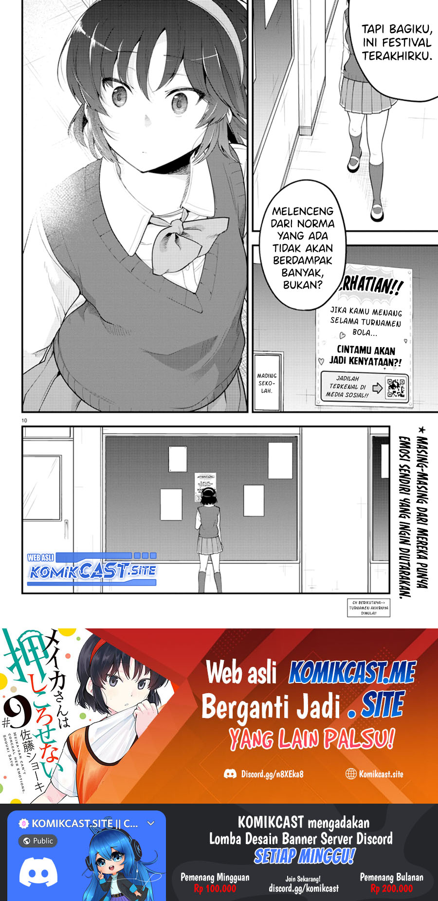 Meika-san Can’t Conceal Her Emotions Chapter 110 Gambar 11