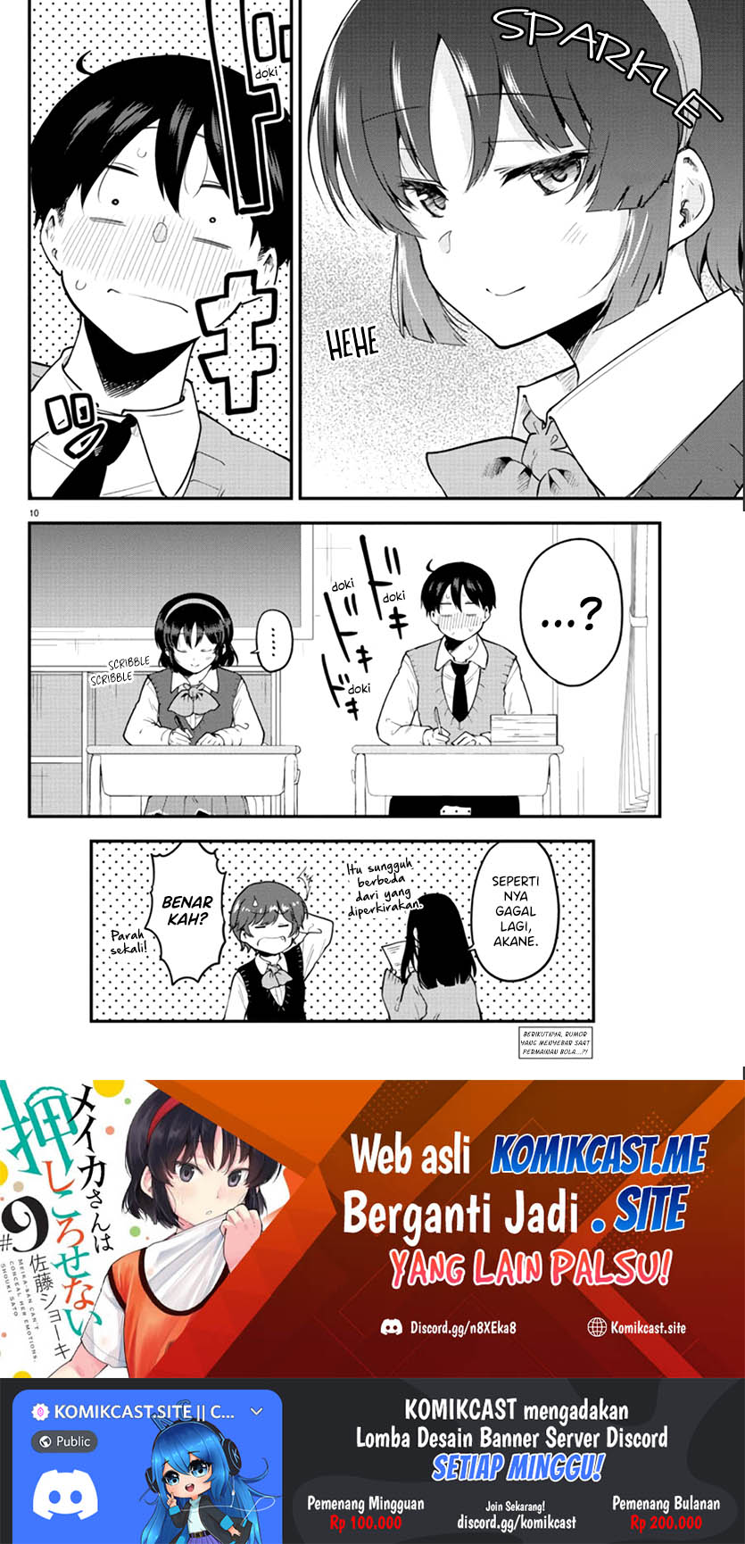Meika-san Can’t Conceal Her Emotions Chapter 109 Gambar 11
