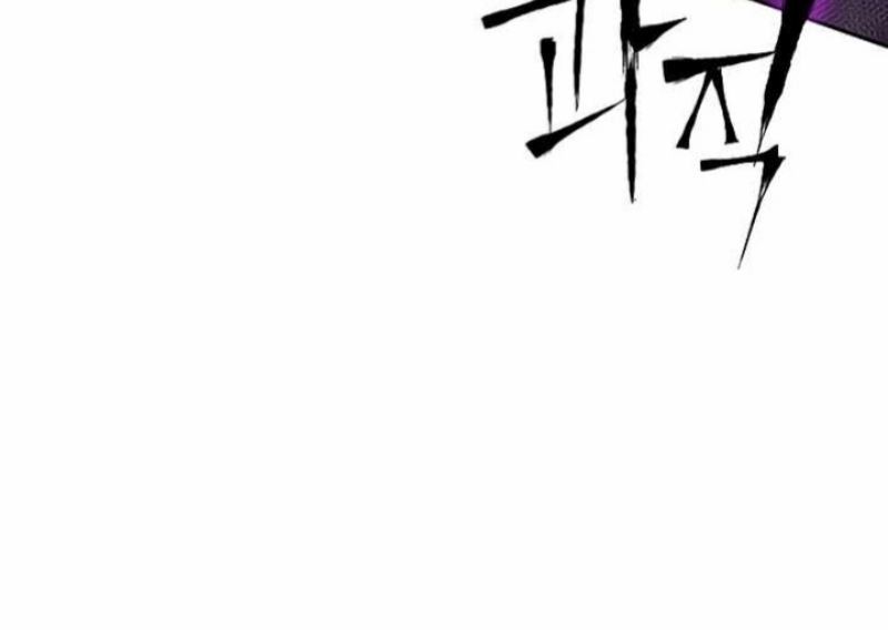 X Ash Chapter 50 Gambar 95
