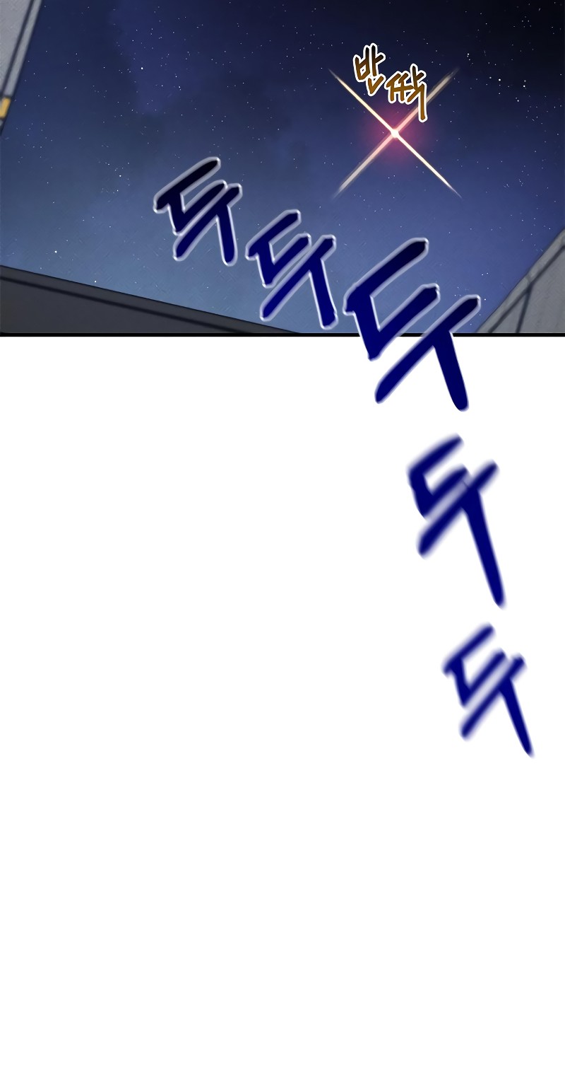 Gaming Stream of the Genius Chapter 22 Gambar 41