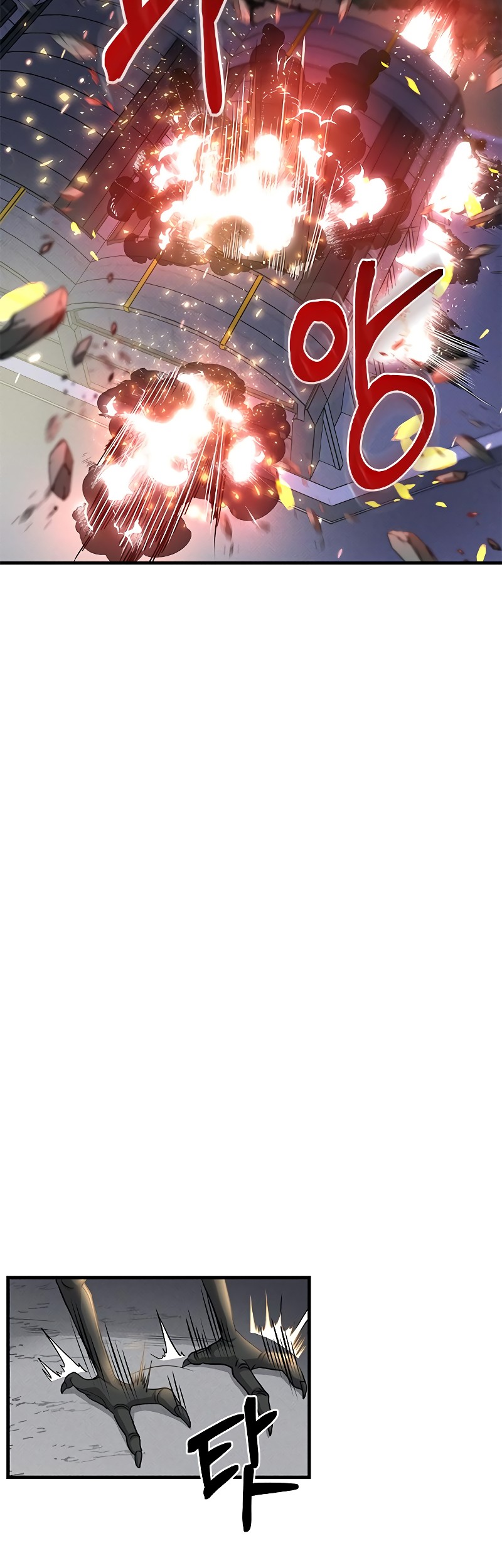 Gaming Stream of the Genius Chapter 22 Gambar 34