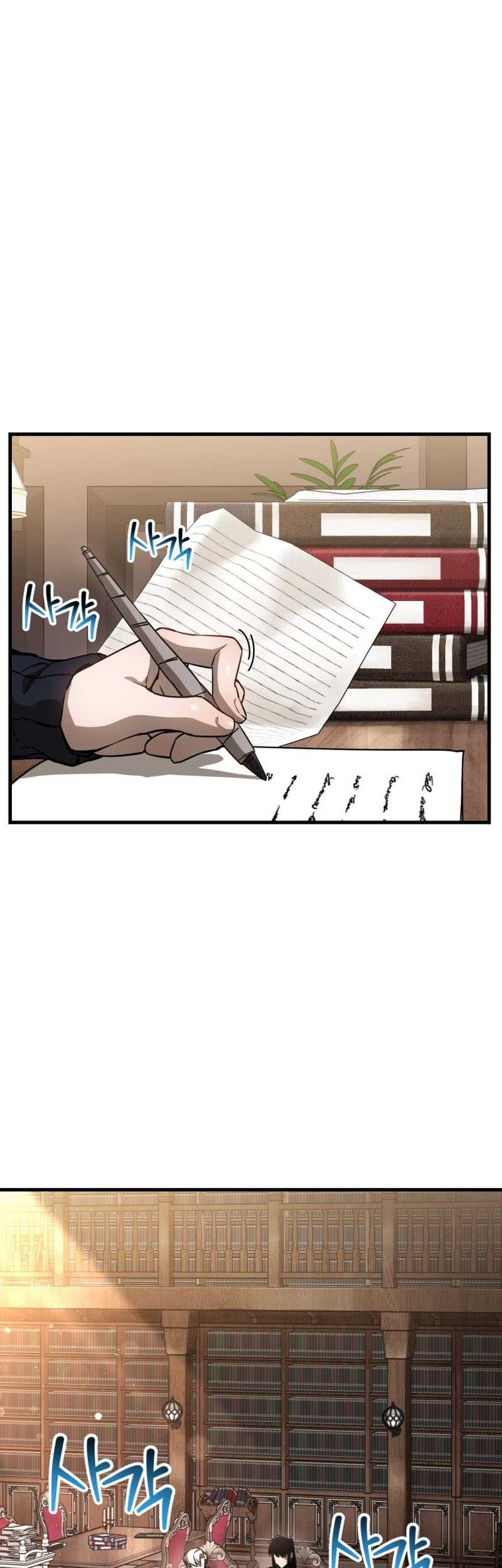 Baca Helmut: The Forsaken Child Chapter 33 Gambar 2
