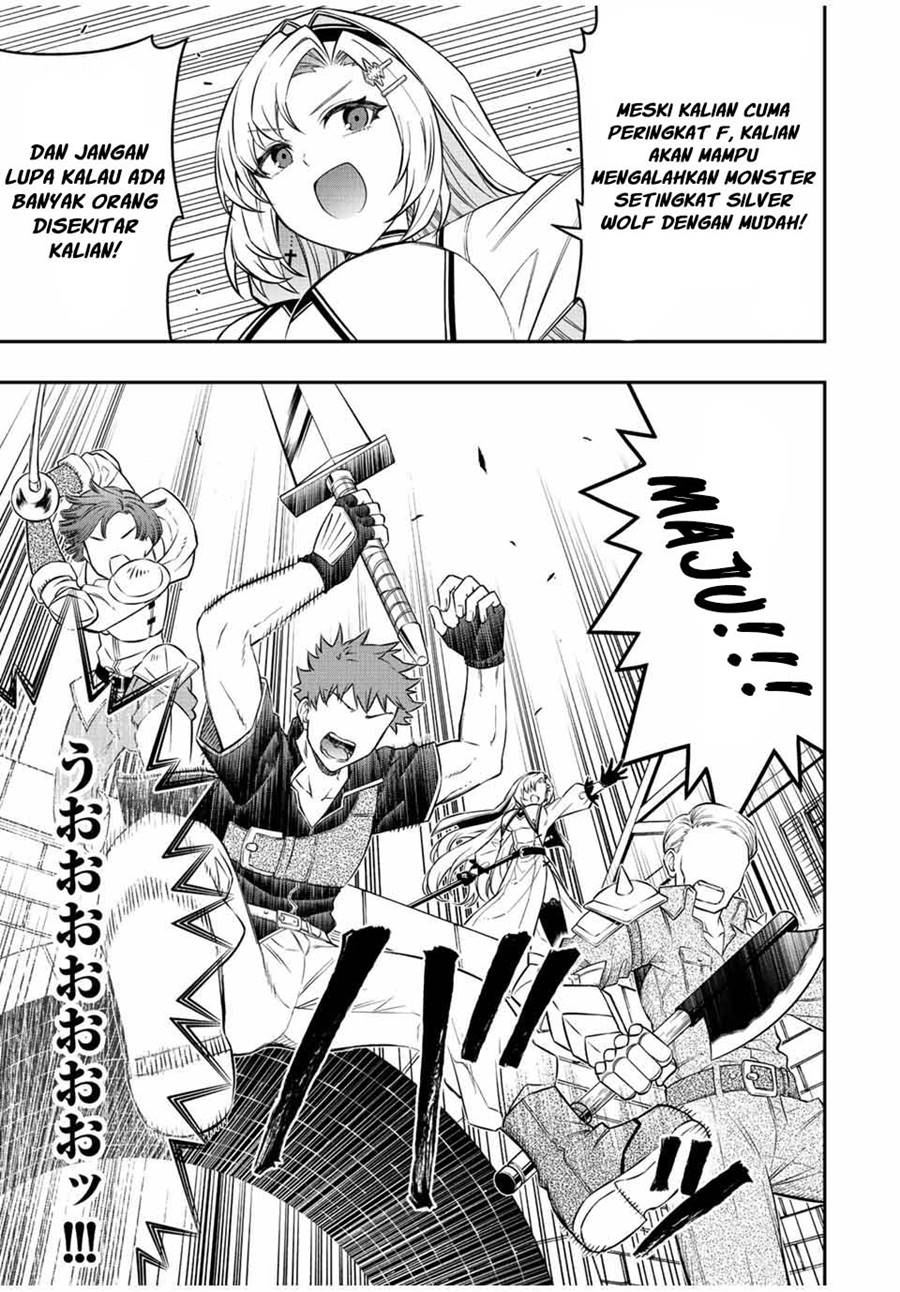 The Reincarnated Inferior Magic Swordsman Chapter 67 Gambar 4