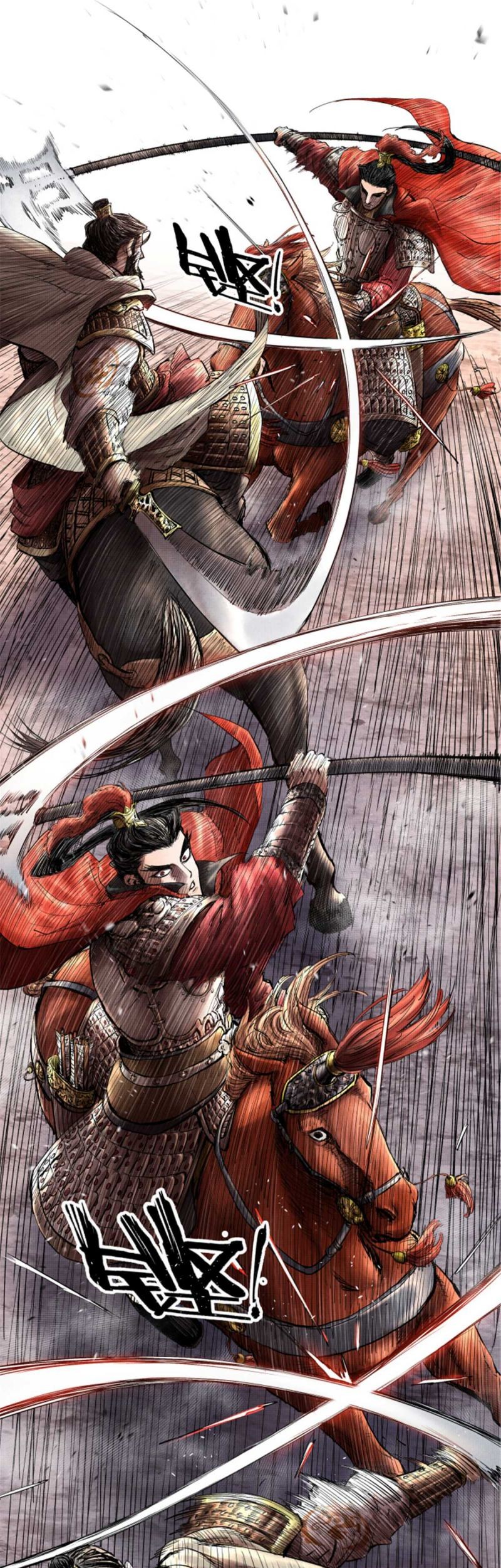 Lu Bu’s Life Simulator Chapter 12 Gambar 14