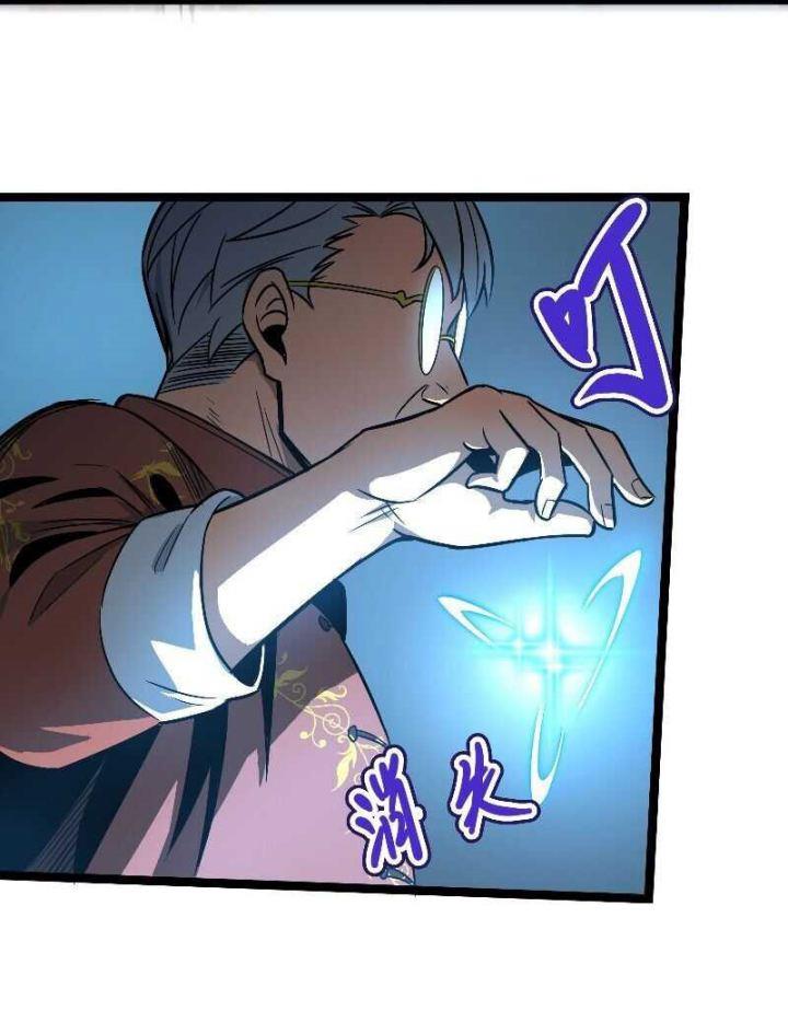 I Rely on OCD To Become The King Chapter 6 Gambar 36
