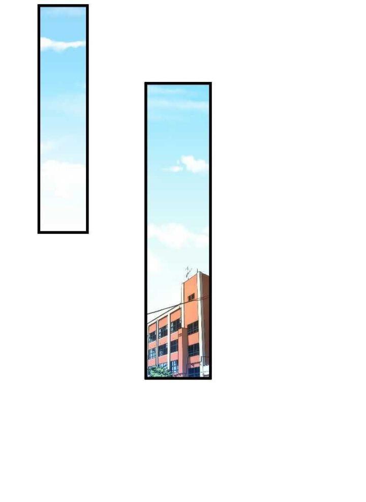 I Rely on OCD To Become The King Chapter 4 Gambar 75