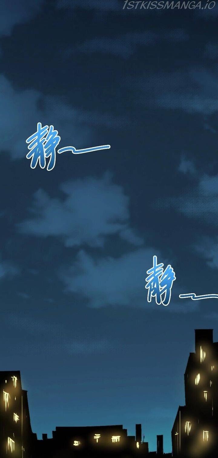 I Rely on OCD To Become The King Chapter 2 Gambar 67