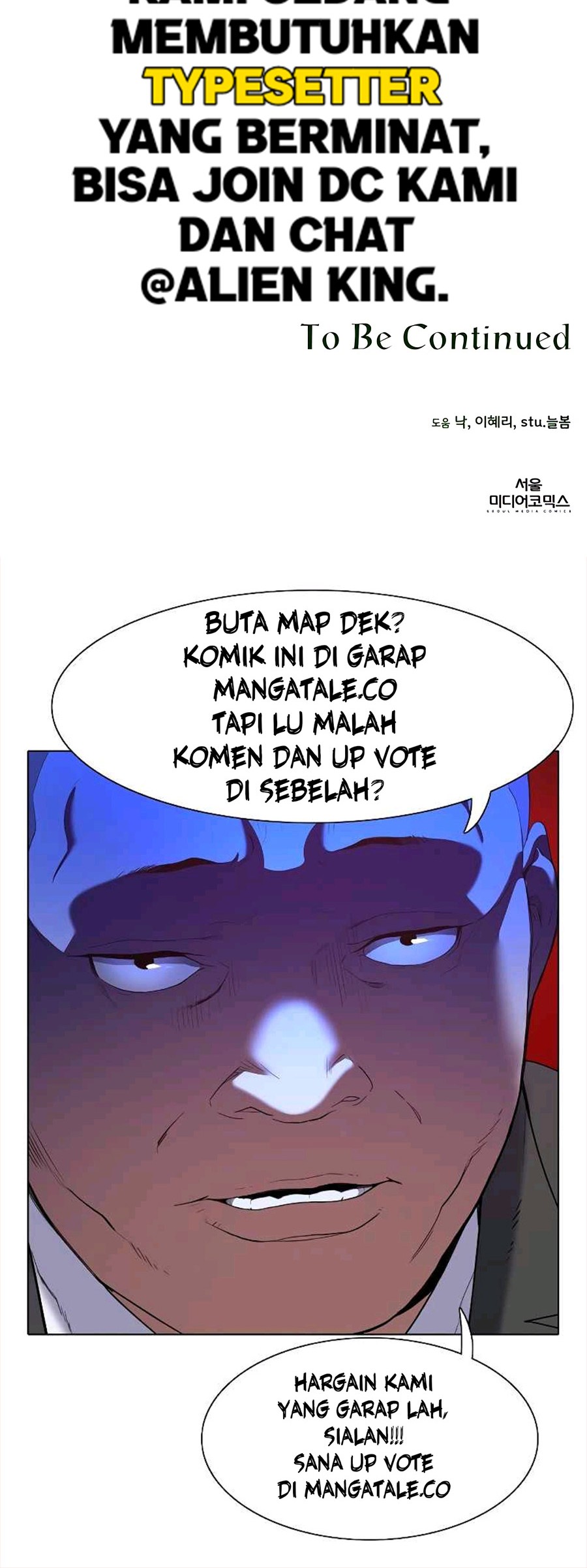 I’ll Resign and Have a Fresh Start in This World Chapter 14 Gambar 43