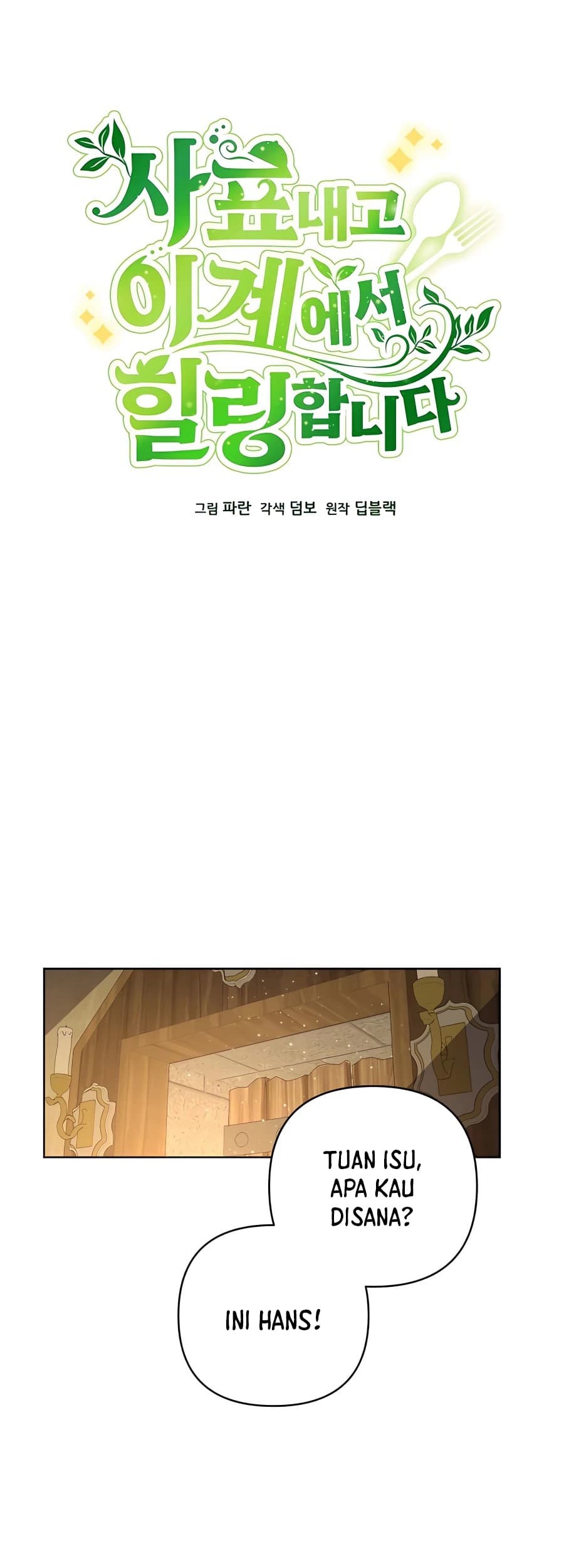 I’ll Resign and Have a Fresh Start in This World Chapter 13 Gambar 8