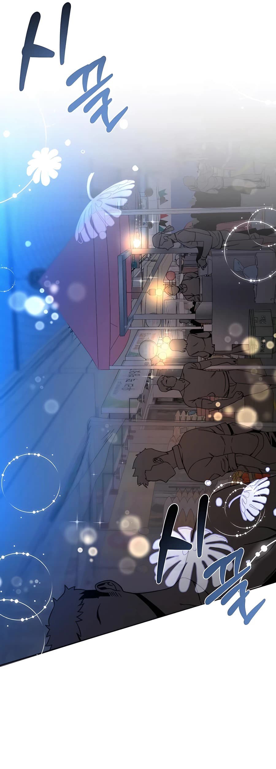 I’ll Resign and Have a Fresh Start in This World Chapter 13 Gambar 29