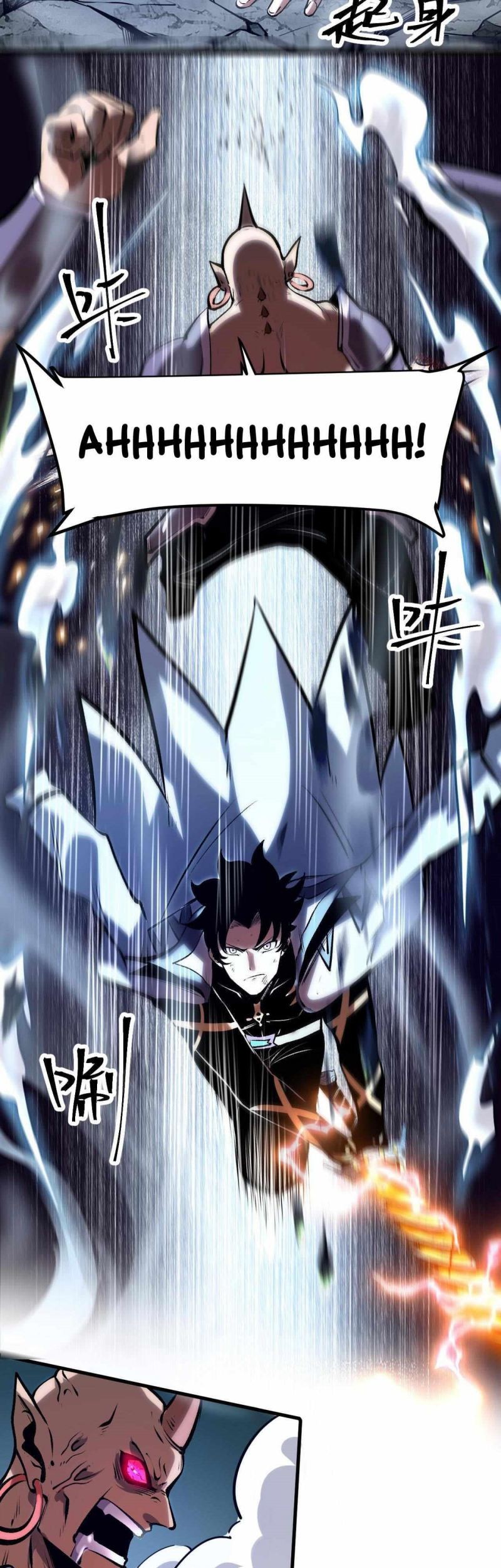I Rely On BUG To Be The King Chapter 66 Gambar 31