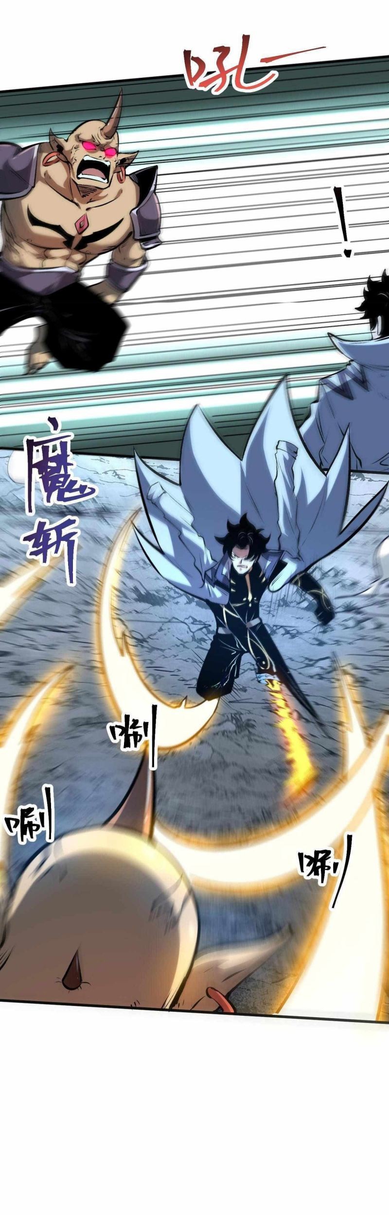 I Rely On BUG To Be The King Chapter 66 Gambar 37