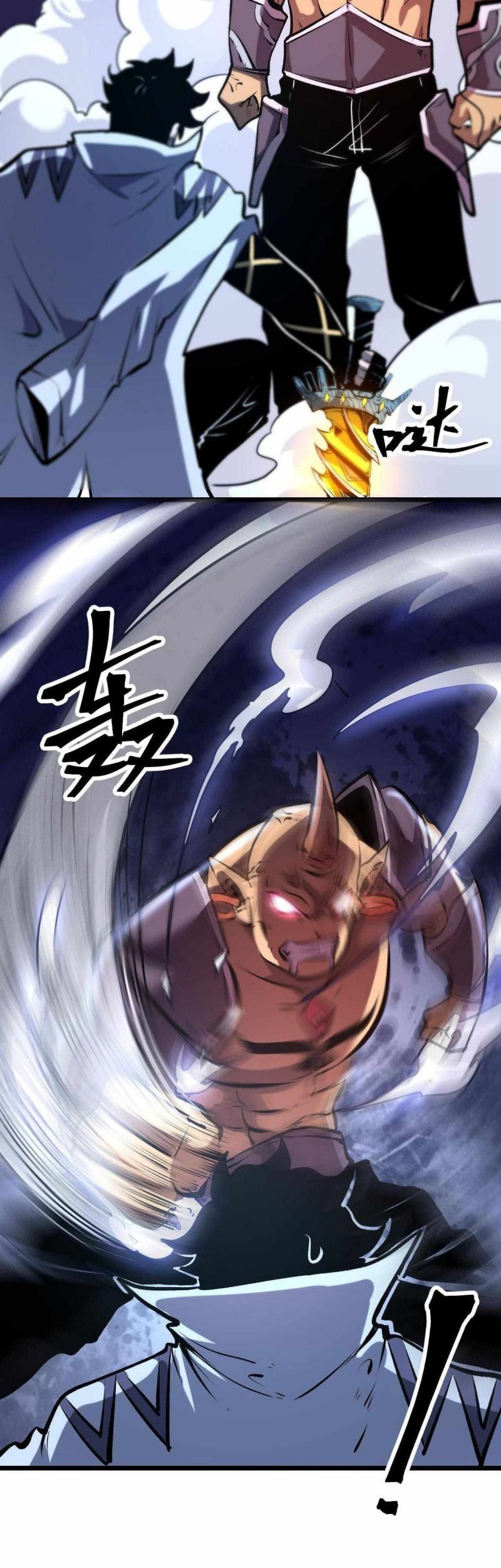 I Rely On BUG To Be The King Chapter 66 Gambar 47