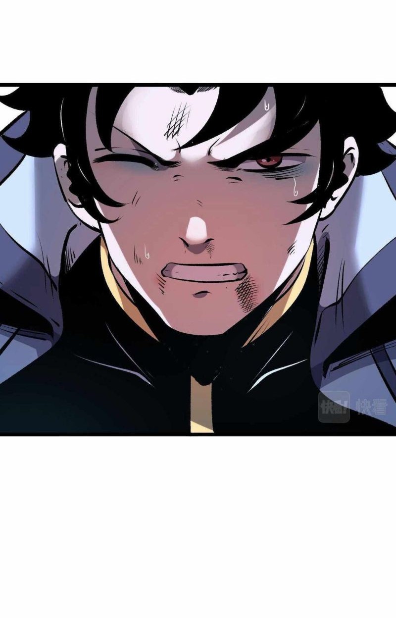 I Rely On BUG To Be The King Chapter 66 Gambar 48