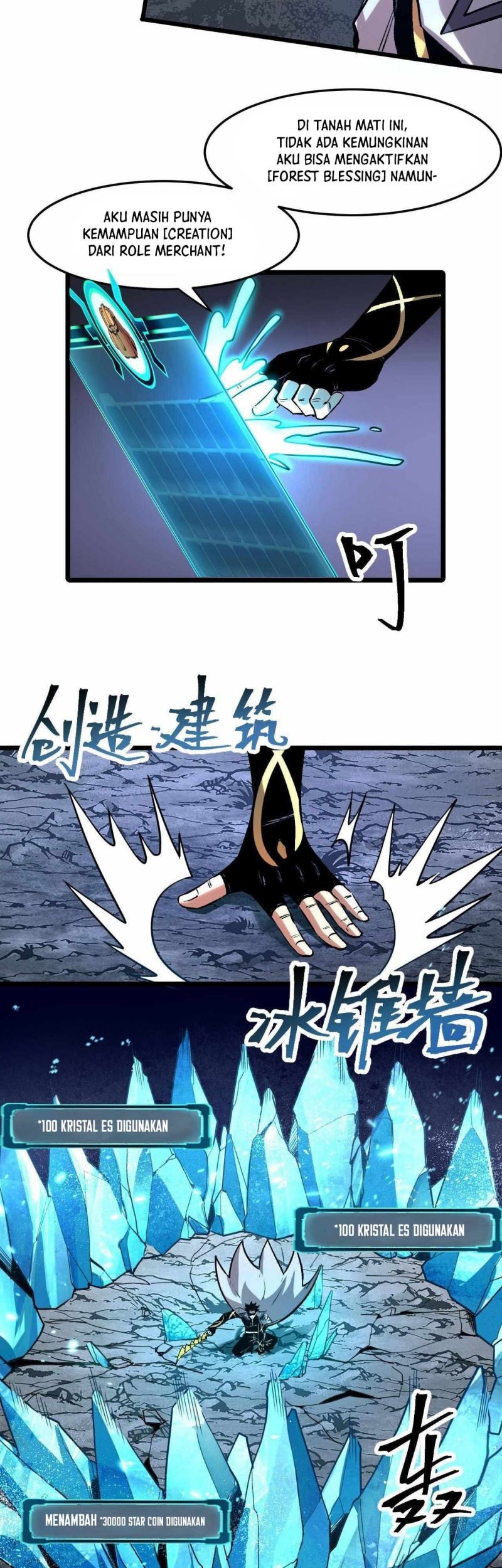 I Rely On BUG To Be The King Chapter 66 Gambar 3