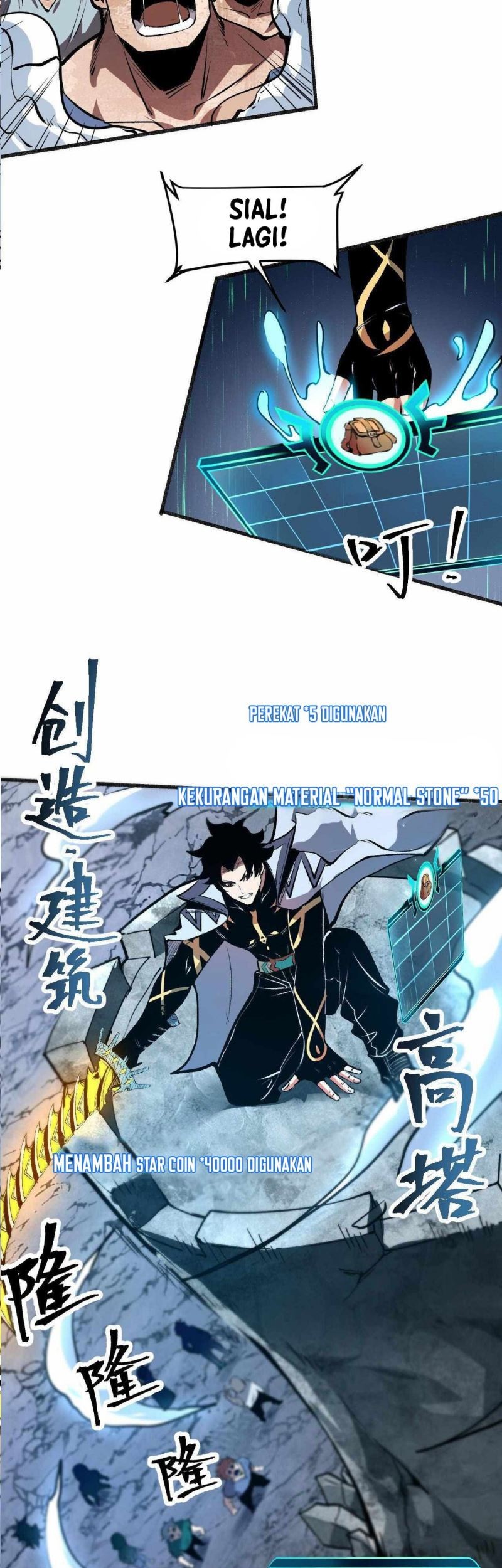 I Rely On BUG To Be The King Chapter 66 Gambar 11