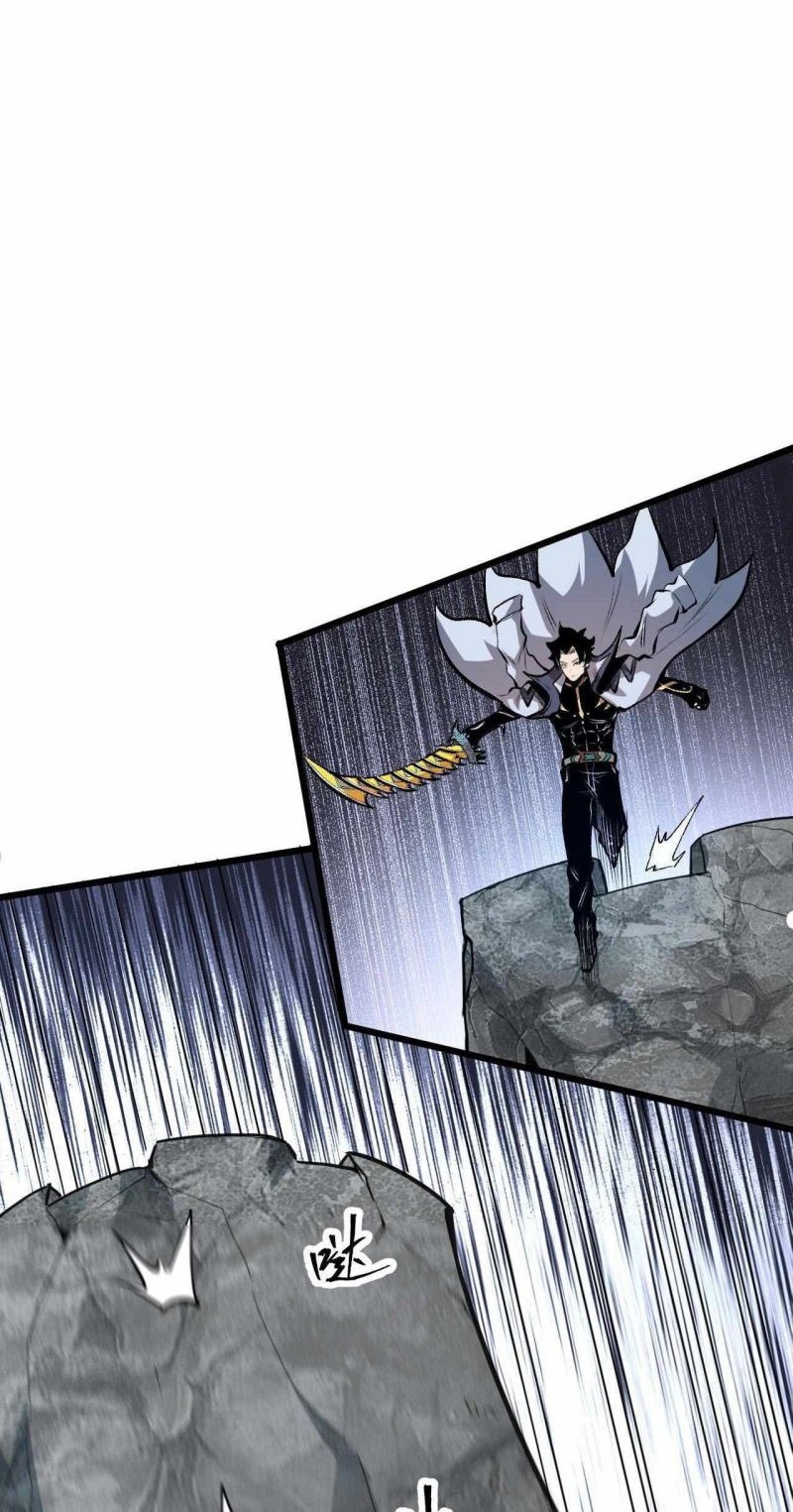 I Rely On BUG To Be The King Chapter 66 Gambar 14