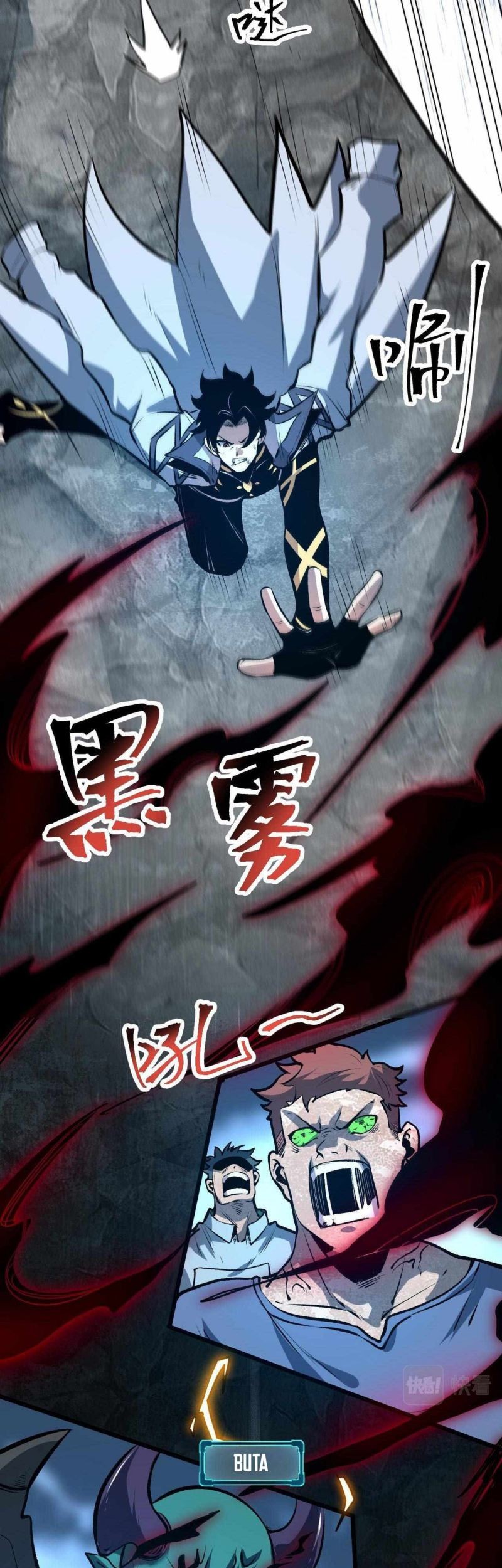 I Rely On BUG To Be The King Chapter 66 Gambar 15