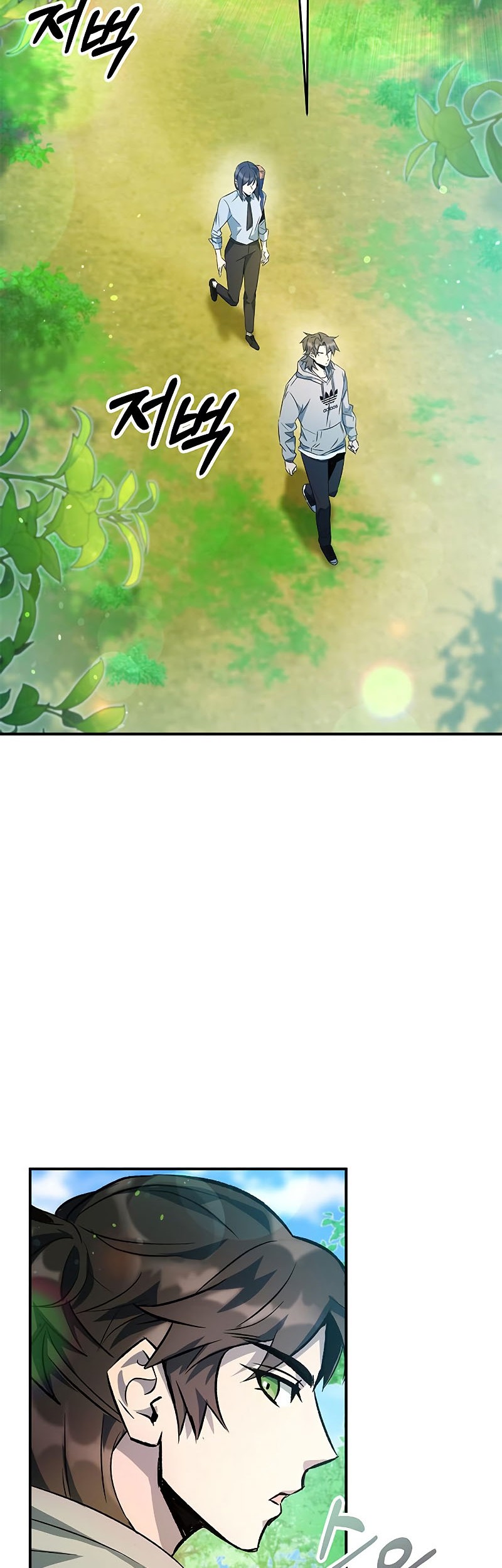 Drug Devourer Chapter 12 Gambar 3