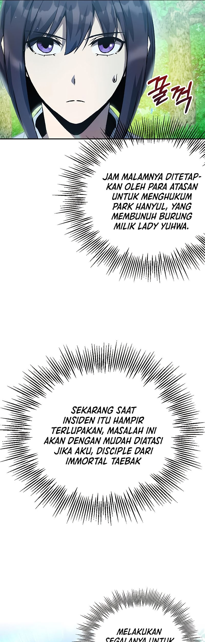 Drug Devourer Chapter 12 Gambar 14