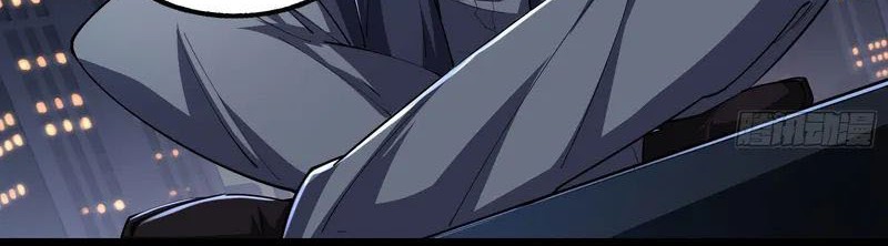 Universal Raider Chapter 05 Gambar 20