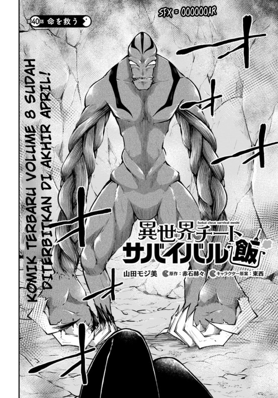 Isekai Cheat Survival Meshi Chapter 40 Gambar 3