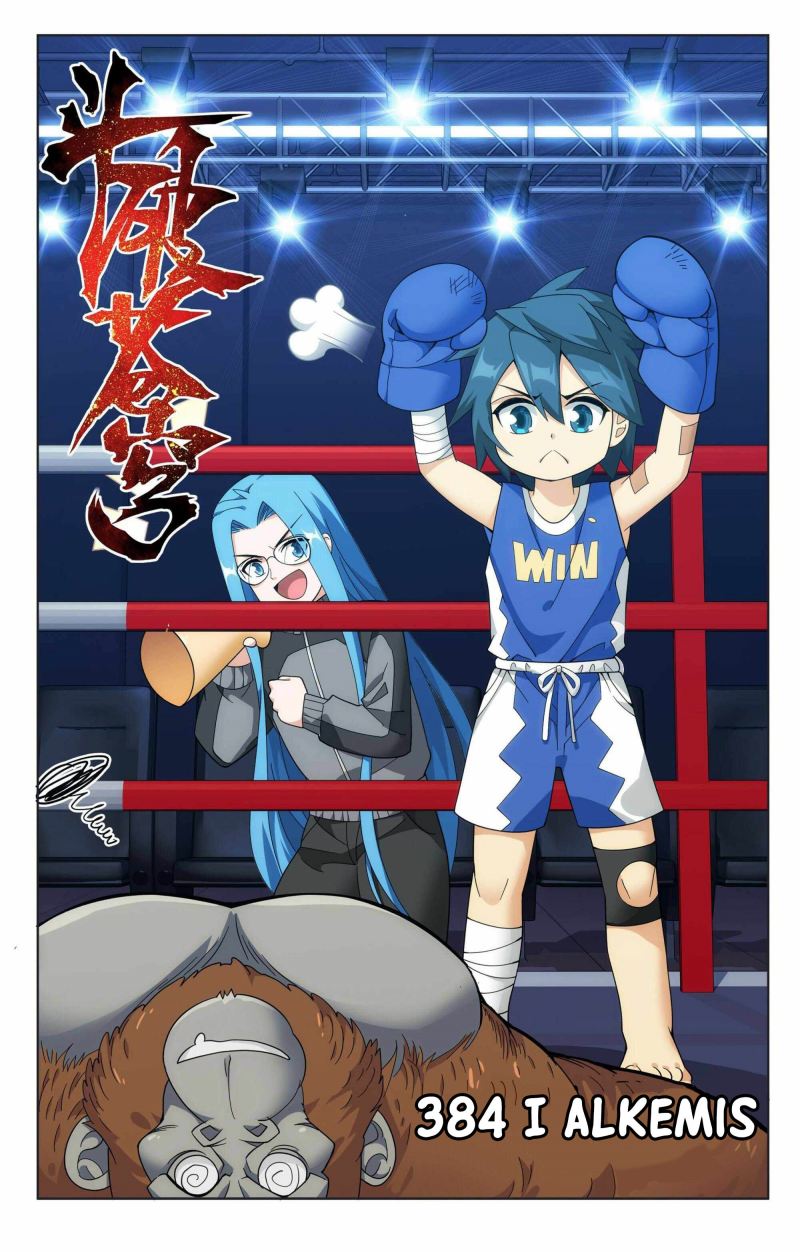 Baca Battle Through the Heavens Chapter 384 Gambar 2