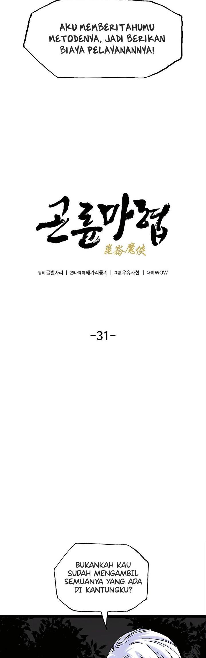 Demonic Master of Mount Kunlun Chapter 31 Gambar 18