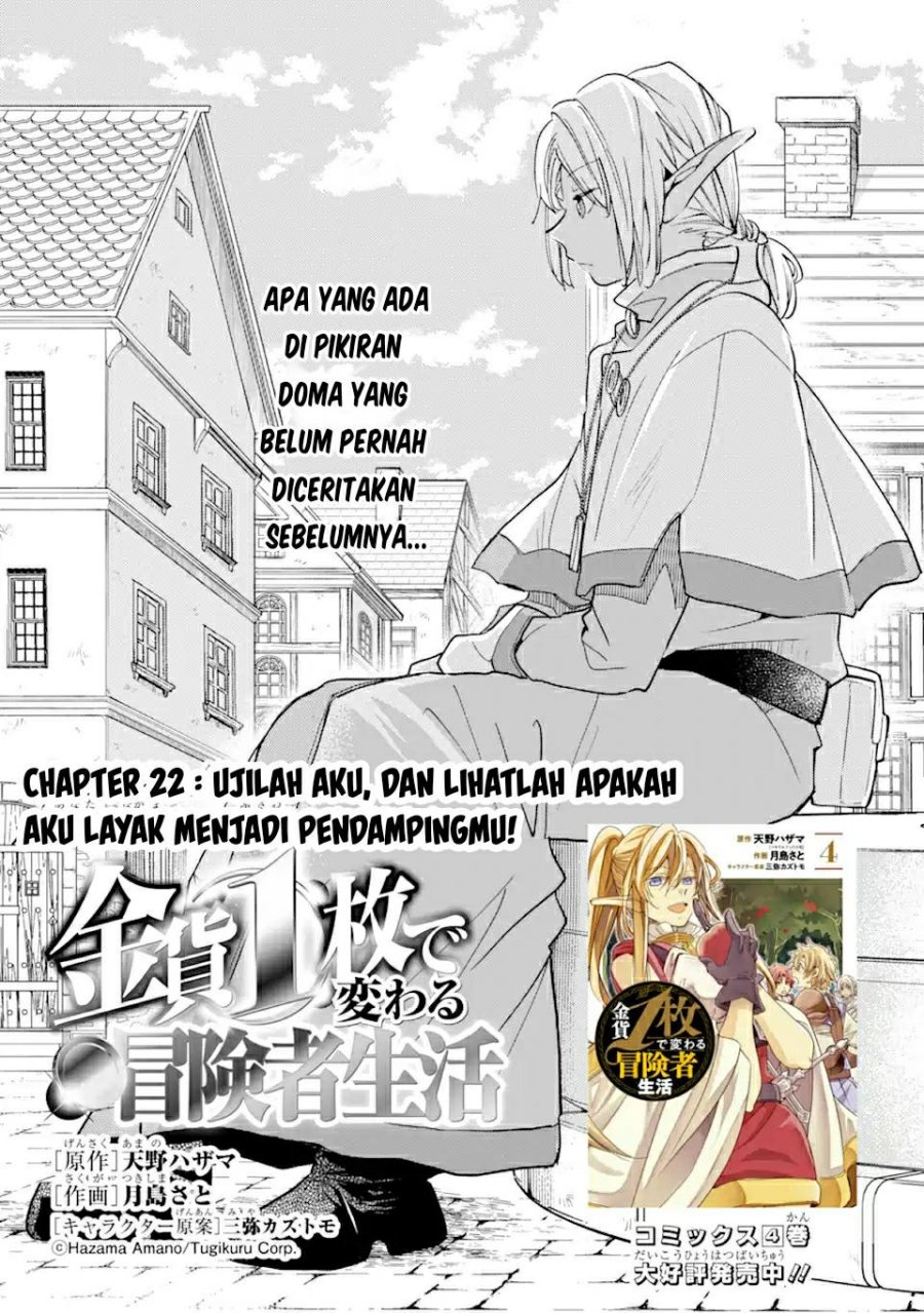 Baca Kinka 1-mai de Kawaru Boukensha Seikatsu Chapter 22.1 Gambar 2
