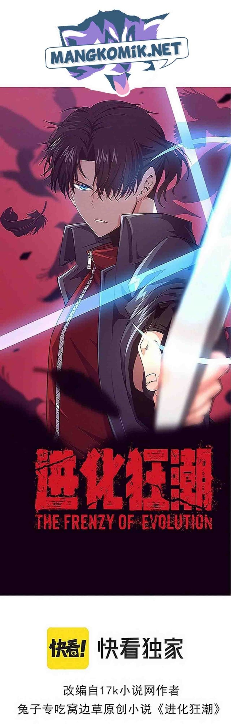 Baca Evolution Frenzy Chapter 83 Gambar 2