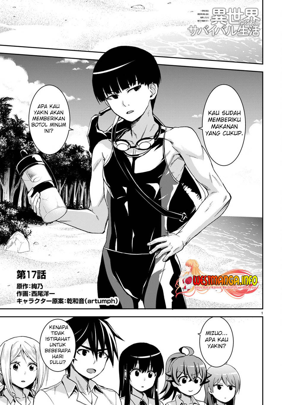 Baca Isekai Yurutto Survival Seikatsu Chapter 17 Gambar 2