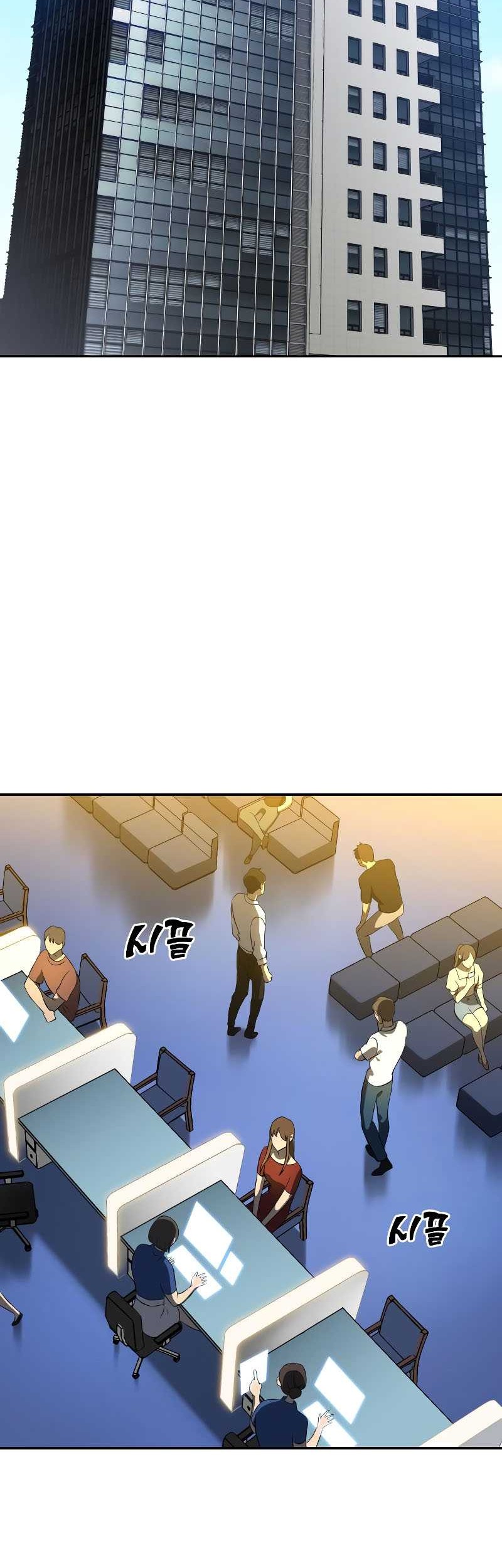 I Used To Be The Boss Chapter 04 Gambar 88