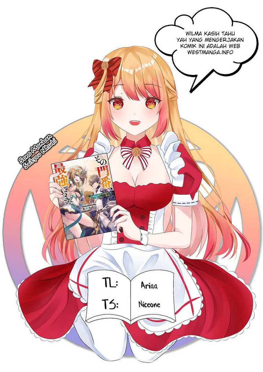 Baca Sono Monban, Saikyou Nitsuki: Tsuihou Sareta Bougyo Ryoku 9999 no Senshi, Outo no Monban Toshite Musou Suru Chapter 14.1 Gambar 2