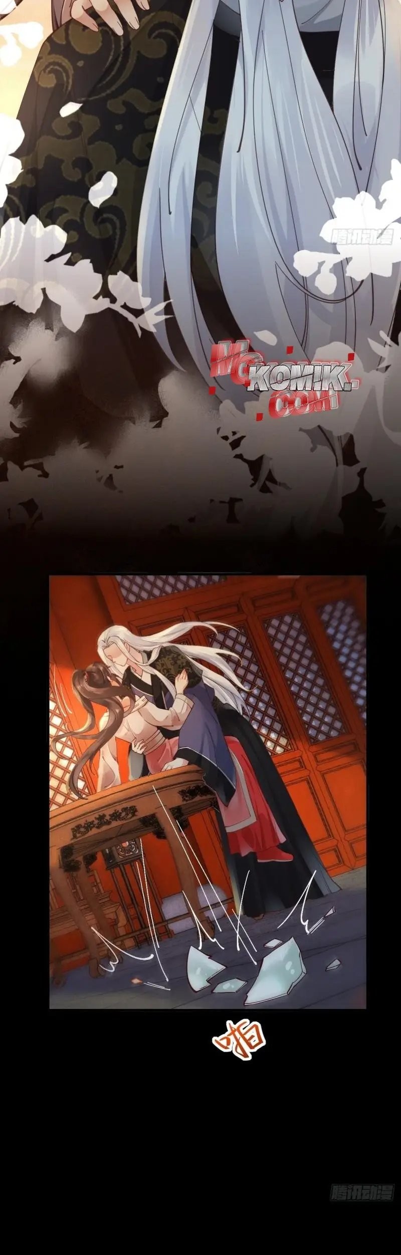 The Ghostly Doctor Chapter 531 Gambar 25