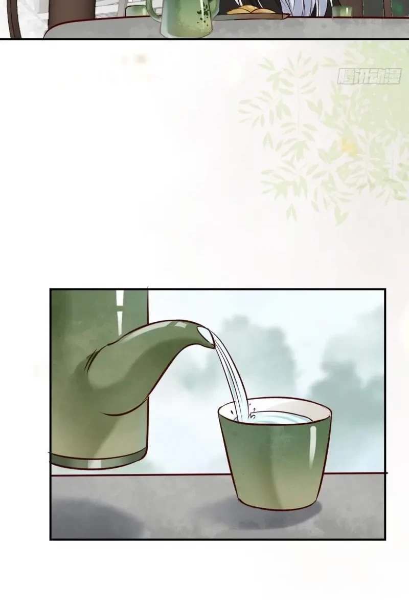 The Ghostly Doctor Chapter 529 Gambar 24
