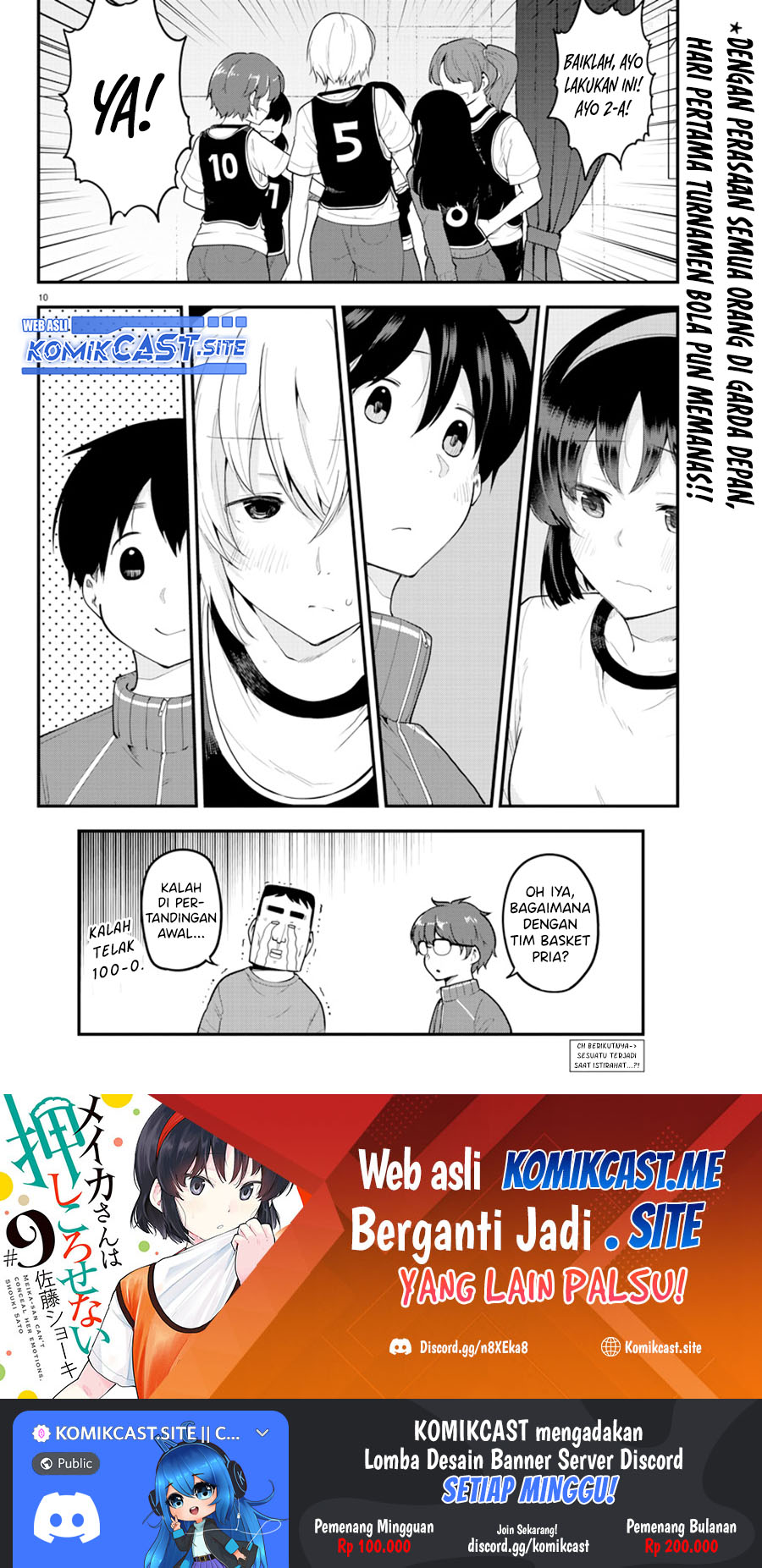 Meika-san Can’t Conceal Her Emotions Chapter 111 Gambar 11