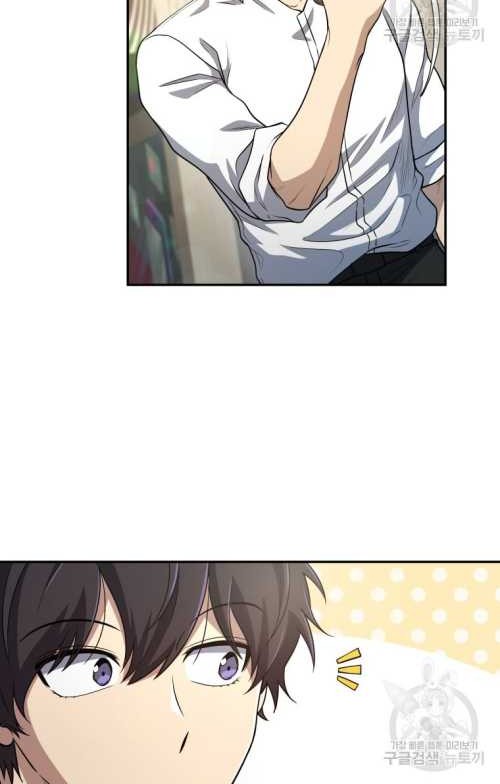 Bizarre Restaurant Chapter 16 Gambar 4