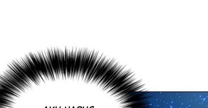 The 18 Year Old Spy Chapter 17 Gambar 24