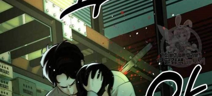 The 18 Year Old Spy Chapter 17 Gambar 48