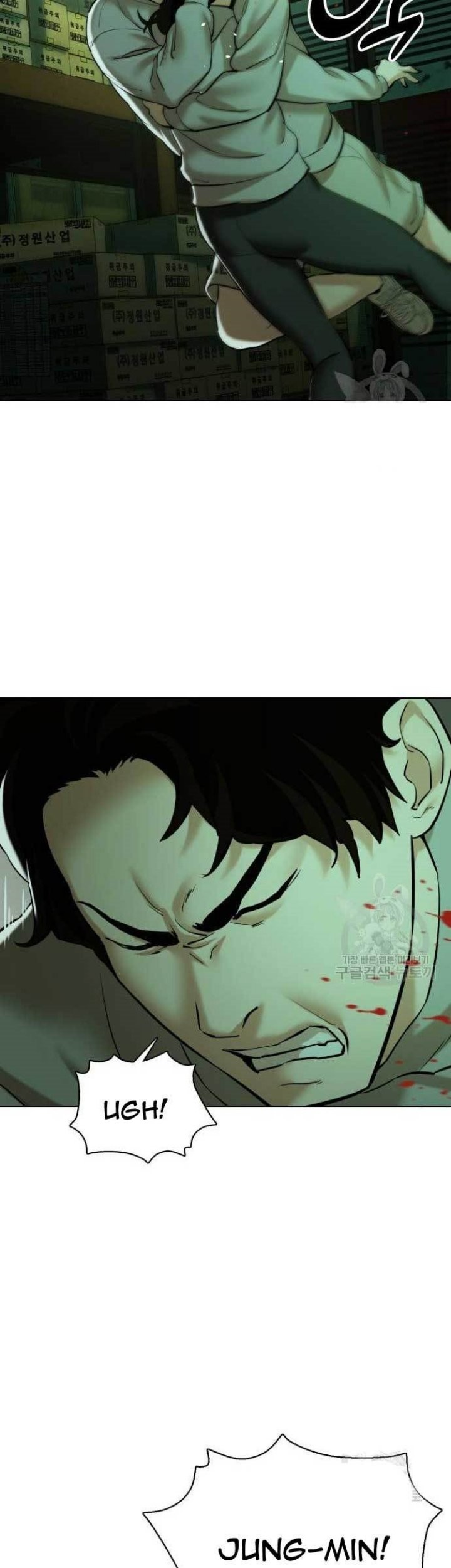 The 18 Year Old Spy Chapter 17 Gambar 49