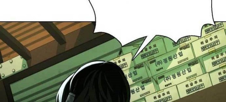 The 18 Year Old Spy Chapter 17 Gambar 50